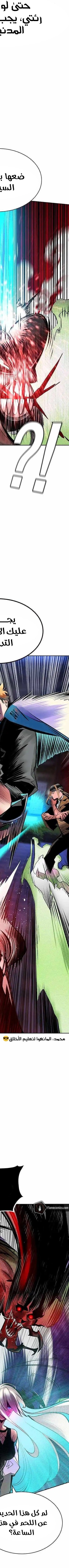 Read JUNGLE JUICE AR Manga Online