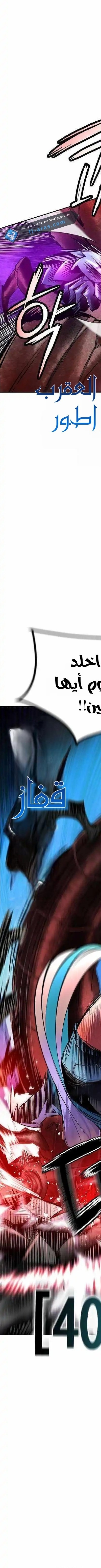 Read JUNGLE JUICE AR Manga Online