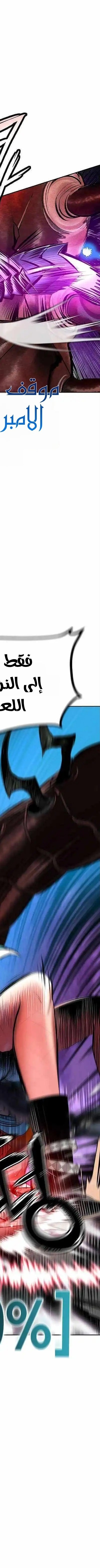 Read JUNGLE JUICE AR Manga Online