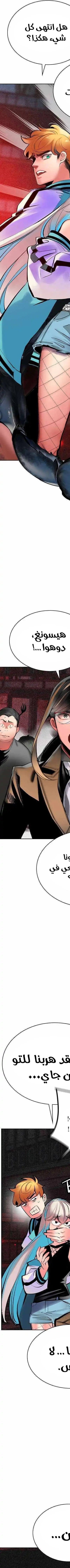 Read JUNGLE JUICE AR Manga Online