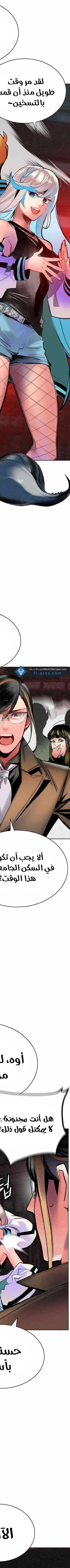 Read JUNGLE JUICE AR Manga Online