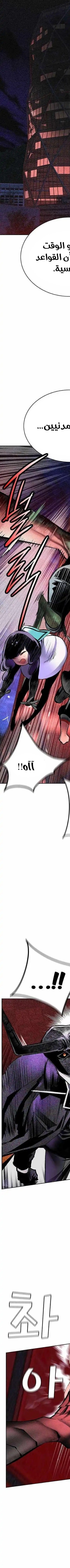 Read JUNGLE JUICE AR Manga Online