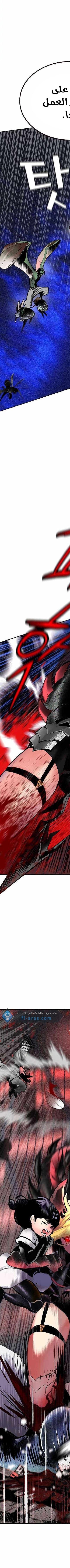 Read JUNGLE JUICE AR Manga Online