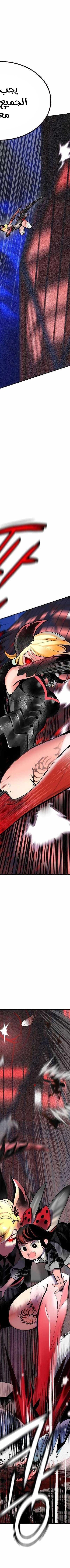 Read JUNGLE JUICE AR Manga Online