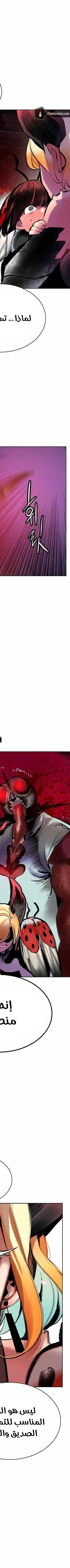 Read JUNGLE JUICE AR Manga Online