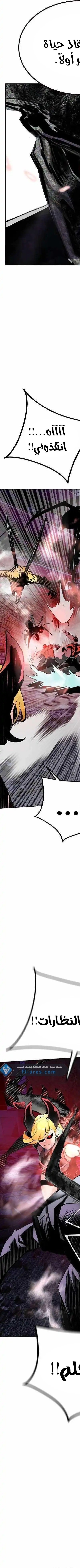 Read JUNGLE JUICE AR Manga Online