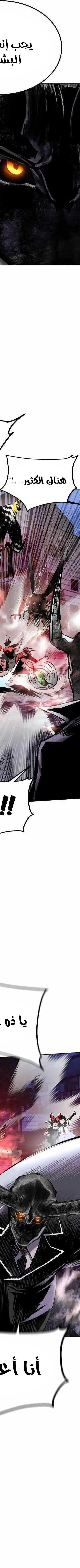 Read JUNGLE JUICE AR Manga Online