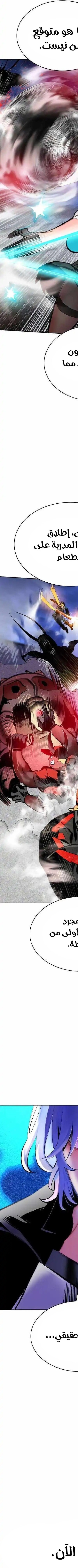 Read JUNGLE JUICE AR Manga Online