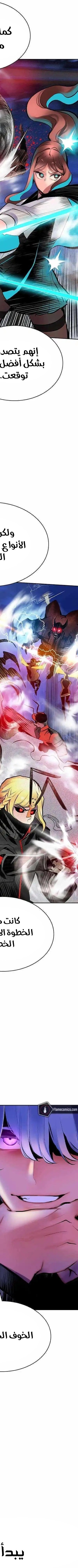 Read JUNGLE JUICE AR Manga Online