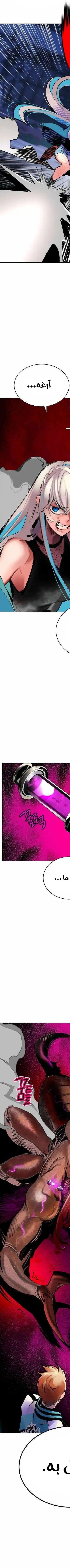 Read JUNGLE JUICE AR Manga Online