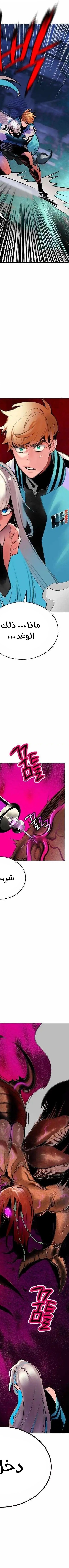 Read JUNGLE JUICE AR Manga Online
