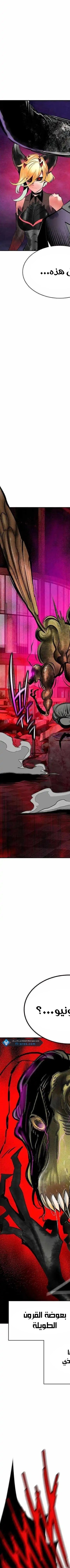Read JUNGLE JUICE AR Manga Online