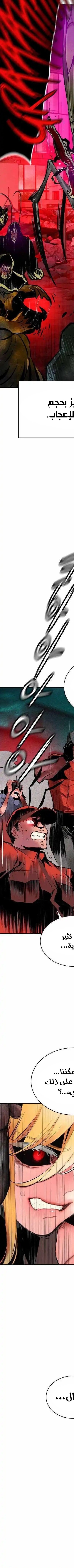 Read JUNGLE JUICE AR Manga Online