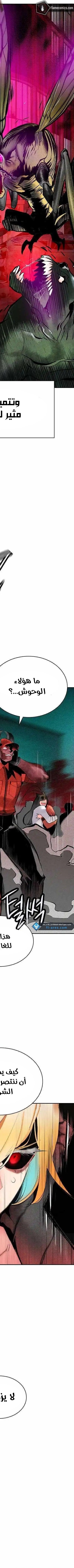 Read JUNGLE JUICE AR Manga Online
