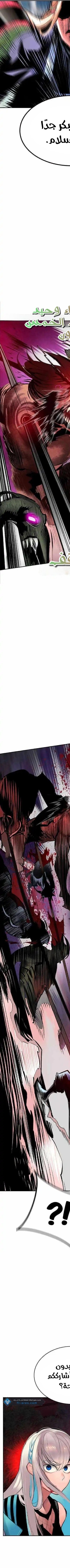 Read JUNGLE JUICE AR Manga Online