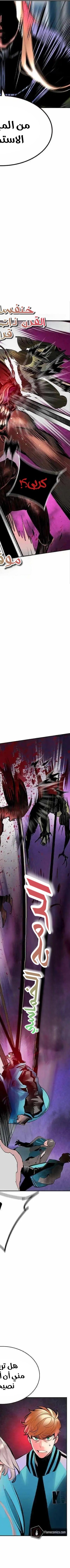 Read JUNGLE JUICE AR Manga Online