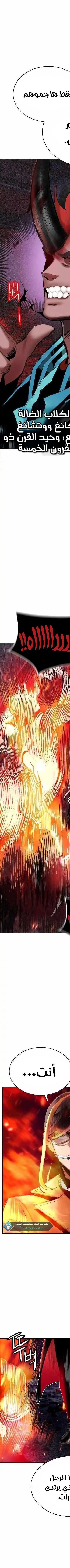 Read JUNGLE JUICE AR Manga Online