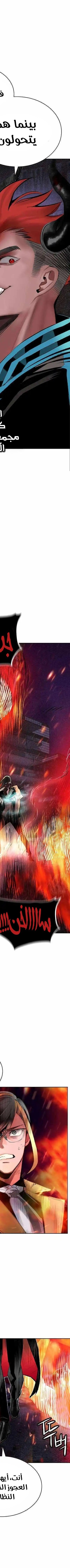Read JUNGLE JUICE AR Manga Online