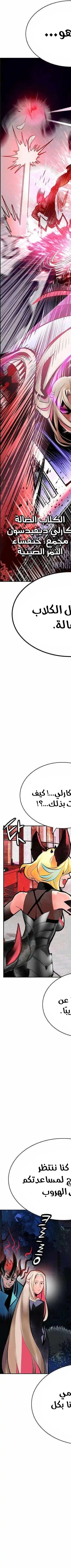 Read JUNGLE JUICE AR Manga Online
