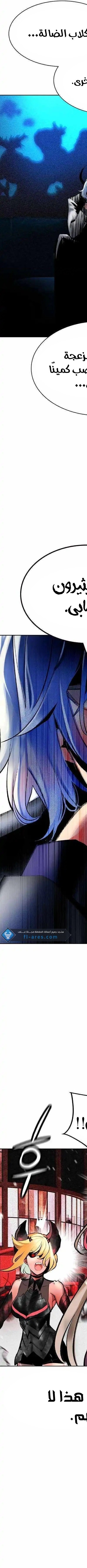 Read JUNGLE JUICE AR Manga Online