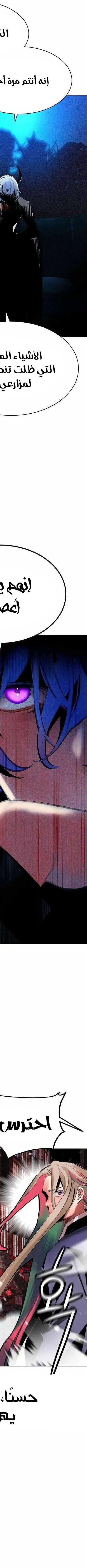 Read JUNGLE JUICE AR Manga Online
