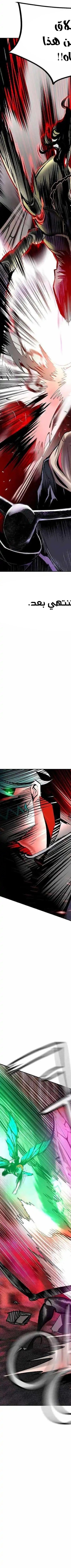 Read JUNGLE JUICE AR Manga Online