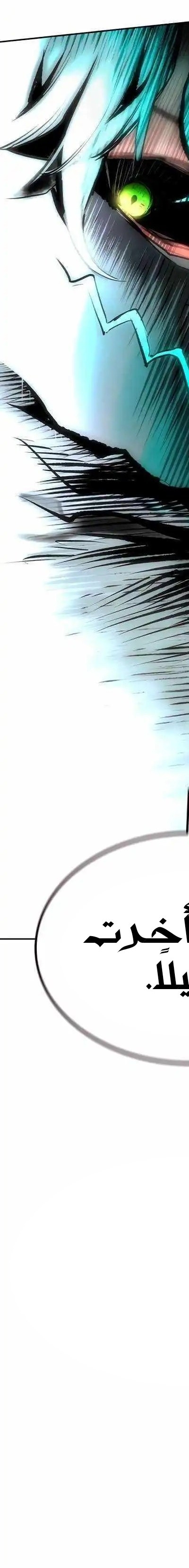 Read JUNGLE JUICE AR Manga Online