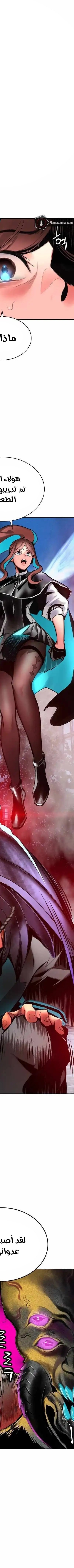 Read JUNGLE JUICE AR Manga Online