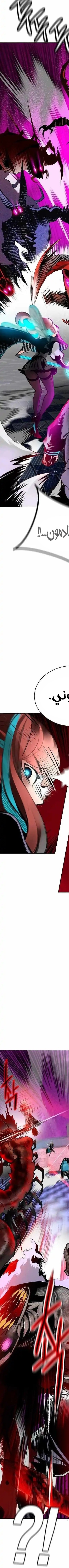 Read JUNGLE JUICE AR Manga Online