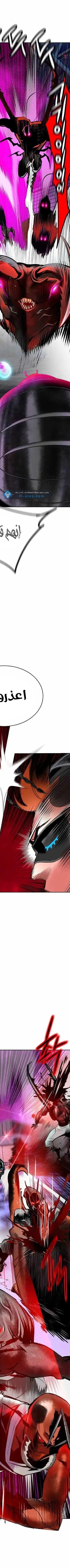 Read JUNGLE JUICE AR Manga Online