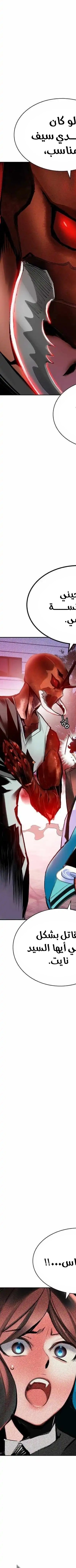 Read JUNGLE JUICE AR Manga Online