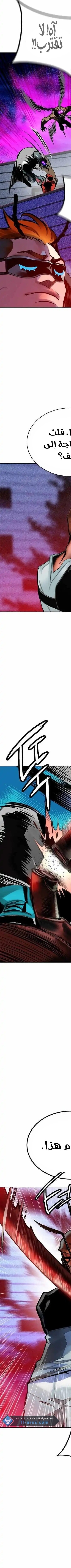 Read JUNGLE JUICE AR Manga Online