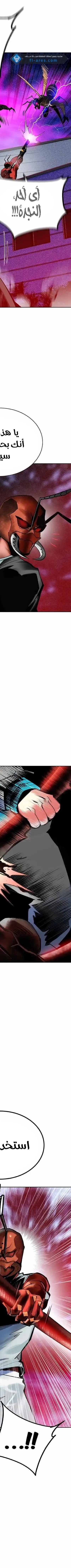 Read JUNGLE JUICE AR Manga Online