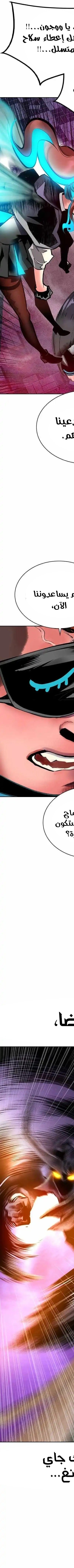 Read JUNGLE JUICE AR Manga Online