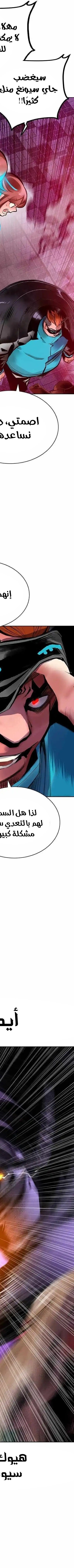 Read JUNGLE JUICE AR Manga Online
