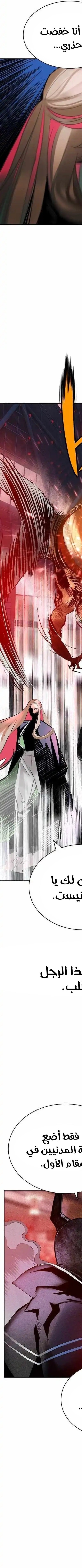 Read JUNGLE JUICE AR Manga Online