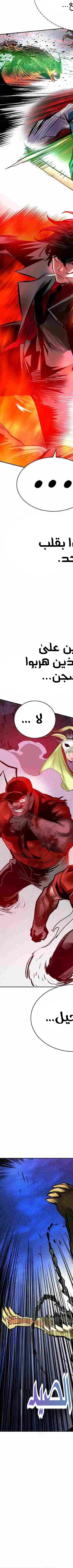 Read JUNGLE JUICE AR Manga Online