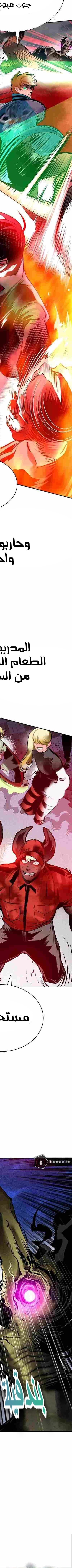 Read JUNGLE JUICE AR Manga Online