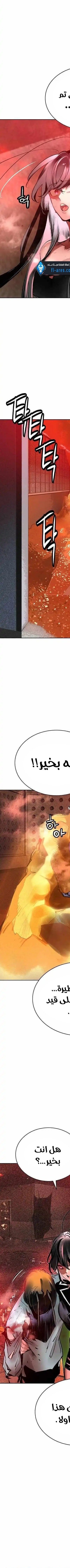 Read JUNGLE JUICE AR Manga Online