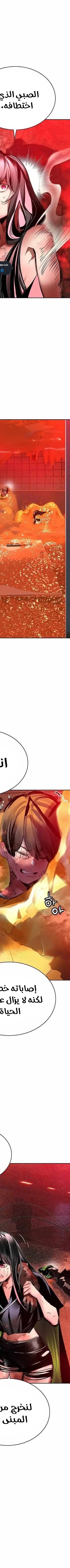 Read JUNGLE JUICE AR Manga Online