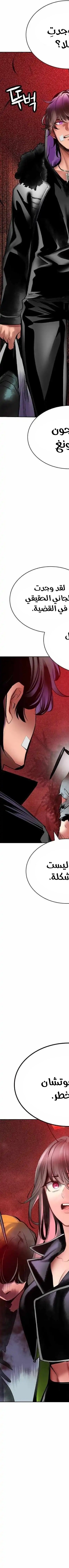 Read JUNGLE JUICE AR Manga Online