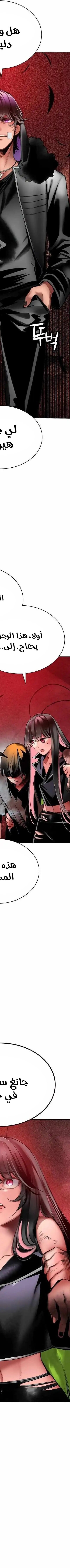 Read JUNGLE JUICE AR Manga Online