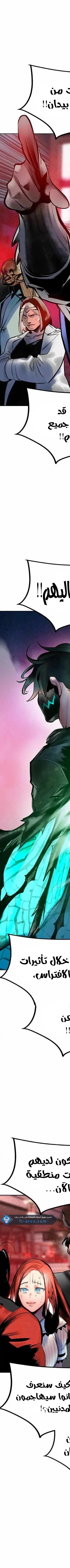 Read JUNGLE JUICE AR Manga Online