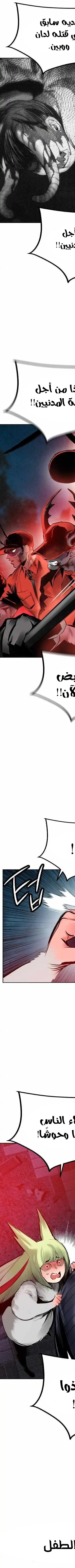 Read JUNGLE JUICE AR Manga Online