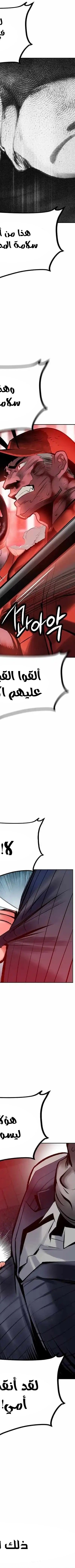Read JUNGLE JUICE AR Manga Online