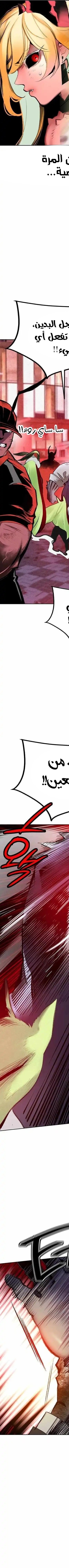 Read JUNGLE JUICE AR Manga Online
