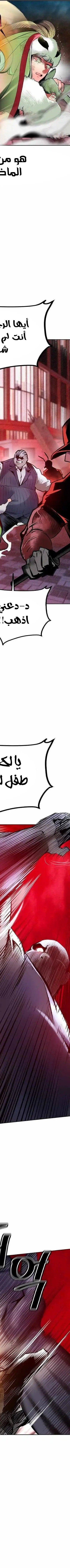Read JUNGLE JUICE AR Manga Online