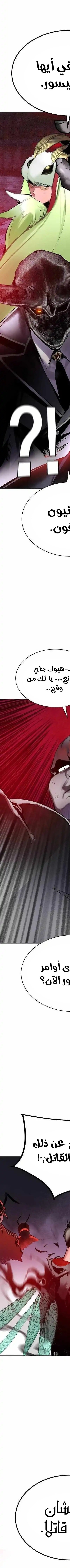 Read JUNGLE JUICE AR Manga Online