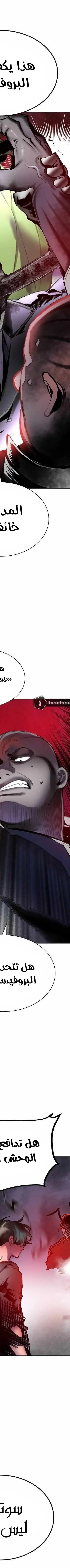 Read JUNGLE JUICE AR Manga Online