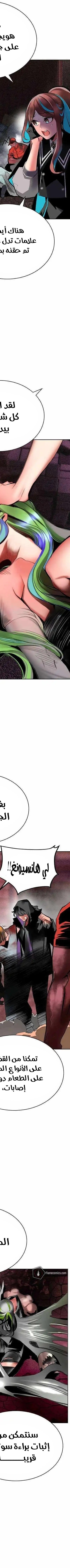 Read JUNGLE JUICE AR Manga Online